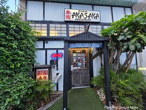 Akasaka - Photo 2 of 4 | NateEatsHawaii restaurant gallery and food photos from Oahu, Hawaii