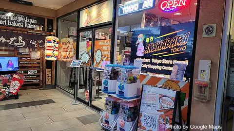 Akihabara Tokyo Store - Photo 3 of 4 | NateEatsHawaii restaurant gallery and food photos from Oahu, Hawaii