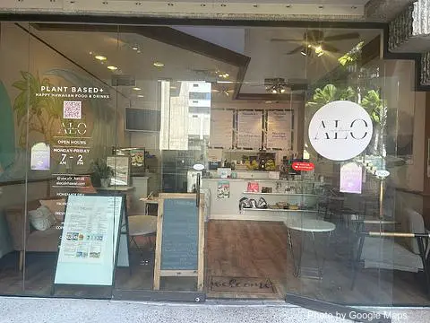 ALO Cafe Hawaii - Photo 2 of 4 | NateEatsHawaii restaurant gallery and food photos from Oahu, Hawaii