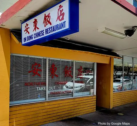 AnDong Chinese Restaurant - Photo 2 of 4 | NateEatsHawaii restaurant gallery and food photos from Oahu, Hawaii