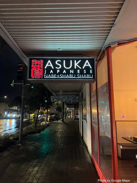 ASUKA - Photo 2 of 4 | NateEatsHawaii restaurant gallery and food photos from Oahu, Hawaii