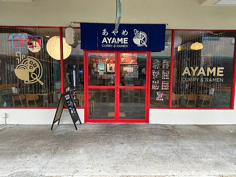 Ayame Curry Ramen House - Photo 2 of 4 | NateEatsHawaii restaurant gallery and food photos from Oahu, Hawaii