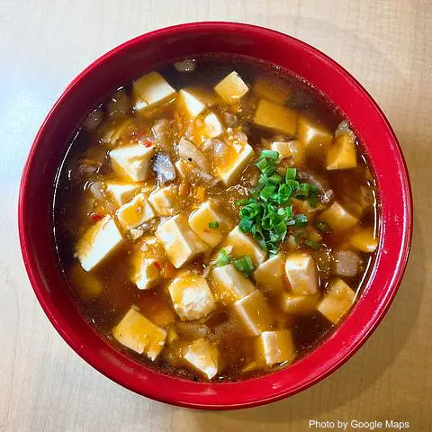 Ayame Curry Ramen House - Photo 3 of 4 | NateEatsHawaii restaurant gallery and food photos from Oahu, Hawaii