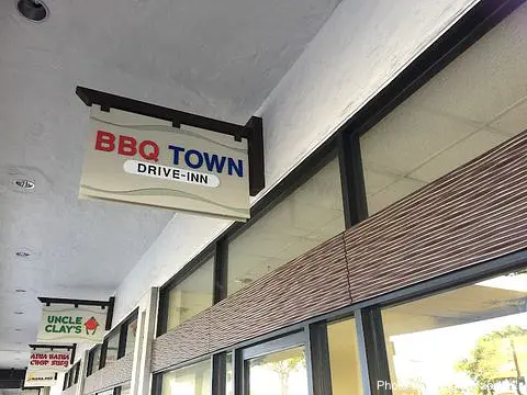 BBQ Town Drive Inn - Photo 2 of 4 | NateEatsHawaii restaurant gallery and food photos from Oahu, Hawaii