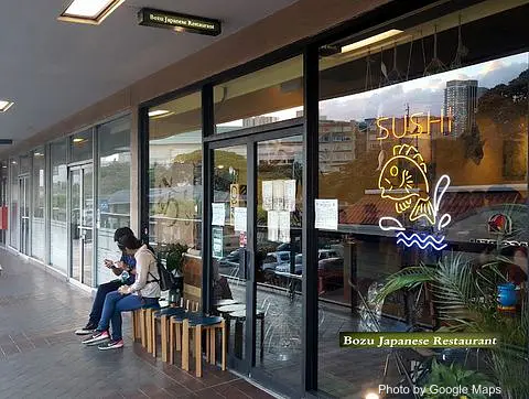 Bozu Japanese Restaurant - Photo 2 of 4 | NateEatsHawaii restaurant gallery and food photos from Oahu, Hawaii