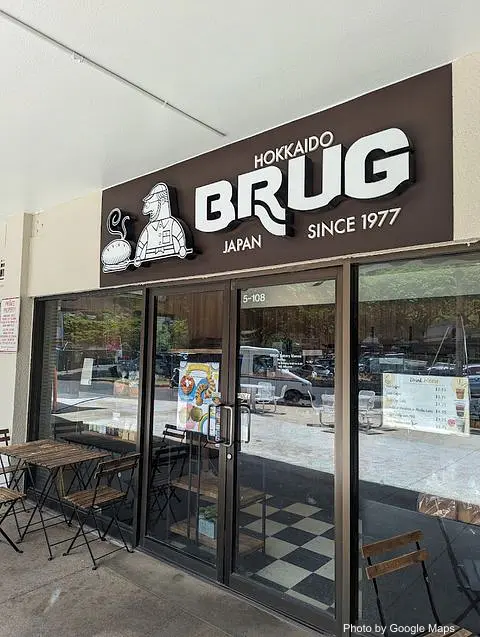 BRUG Bakery Manoa Marketplace - Photo 2 of 4 | NateEatsHawaii restaurant gallery and food photos from Oahu, Hawaii