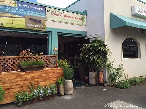 Chao Phya Thai Restaurant - Photo 2 of 4 | NateEatsHawaii restaurant gallery and food photos from Oahu, Hawaii