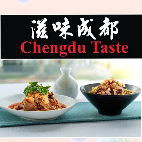 Chengdu Taste | Szechuan - Photo 3 of 4 | NateEatsHawaii restaurant gallery and food photos from Oahu, Hawaii