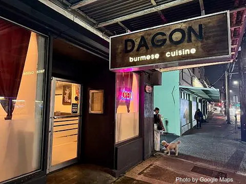Dagon - Photo 2 of 4 | NateEatsHawaii restaurant gallery and food photos from Oahu, Hawaii