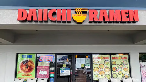 Daiichi Ramen Pearl City - Photo 2 of 4 | NateEatsHawaii restaurant gallery and food photos from Oahu, Hawaii