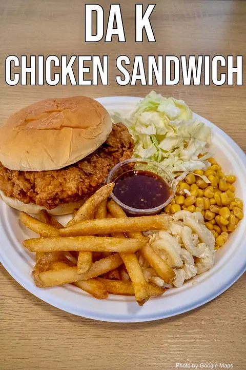 Da K Chicken - Photo 3 of 4 | NateEatsHawaii restaurant gallery and food photos from Oahu, Hawaii