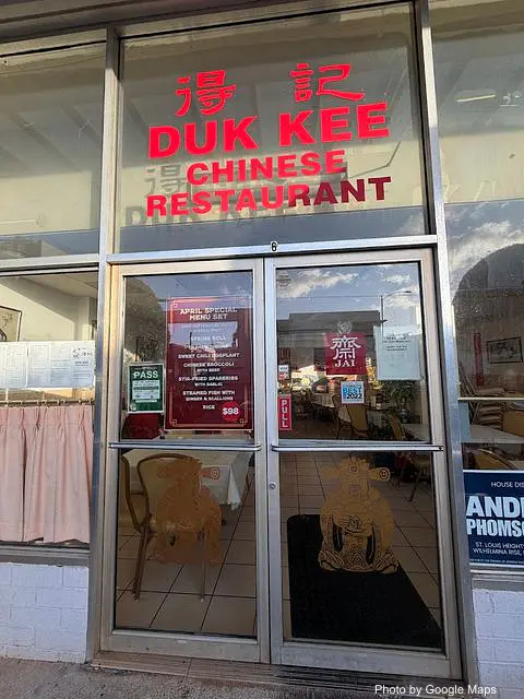 Duk Kee Chinese Restaurant Inc - Photo 3 of 4 | NateEatsHawaii restaurant gallery and food photos from Oahu, Hawaii