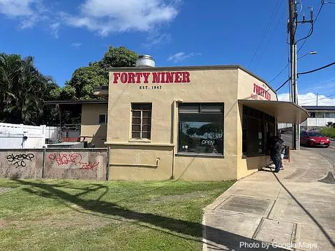 Forty Niner Restaurant - Photo 2 of 4 | NateEatsHawaii restaurant gallery and food photos from Oahu, Hawaii