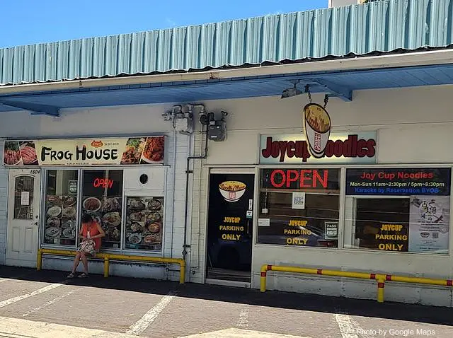 Frog House Restaurant | Korean