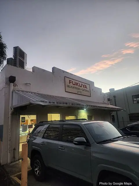Fukuya - Photo 2 of 4 | NateEatsHawaii restaurant gallery and food photos from Oahu, Hawaii