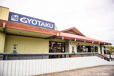Gyotaku Japanese Restaurant - Photo 2 of 4 | NateEatsHawaii restaurant gallery and food photos from Oahu, Hawaii