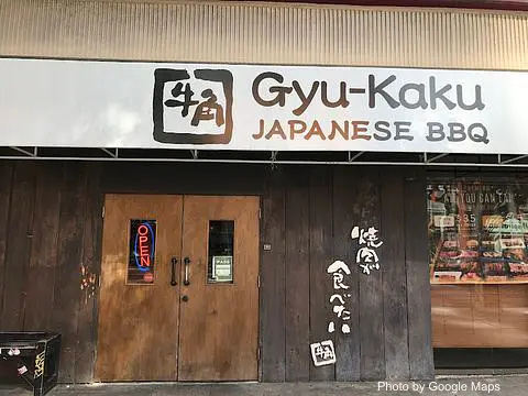 Gyu-Kaku Japanese BBQ - Photo 2 of 4 | NateEatsHawaii restaurant gallery and food photos from Oahu, Hawaii