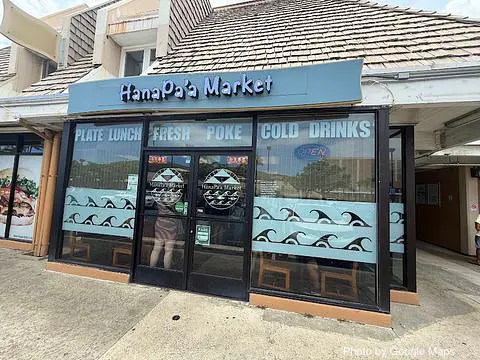 HanaPa'a Market - Photo 2 of 4 | NateEatsHawaii restaurant gallery and food photos from Oahu, Hawaii