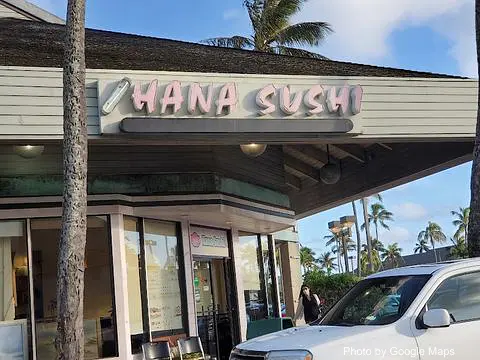 Hana Sushi - Photo 2 of 4 | NateEatsHawaii restaurant gallery and food photos from Oahu, Hawaii