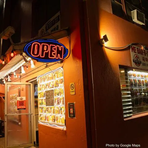 HANUL BBQ - Photo 2 of 4 | NateEatsHawaii restaurant gallery and food photos from Oahu, Hawaii