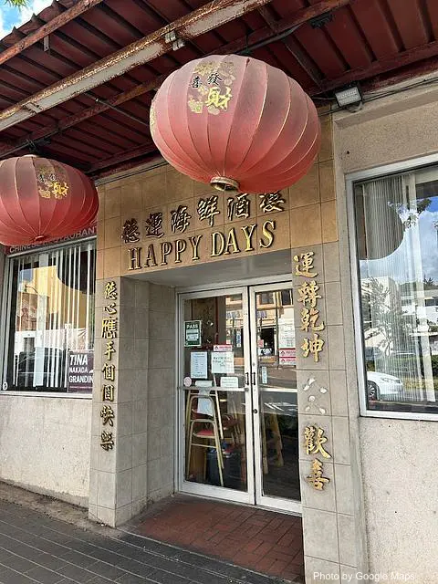 Happy Days Chinese Seafood Restaurant - Photo 2 of 4 | NateEatsHawaii restaurant gallery and food photos from Oahu, Hawaii