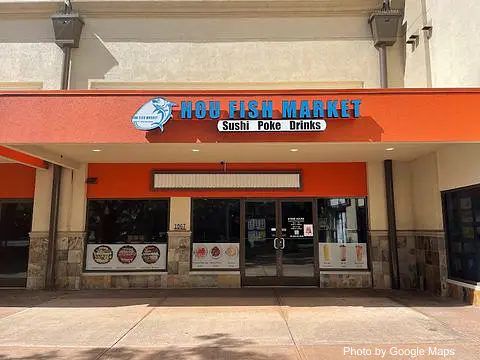 Hou Fish Market - Photo 2 of 4 | NateEatsHawaii restaurant gallery and food photos from Oahu, Hawaii