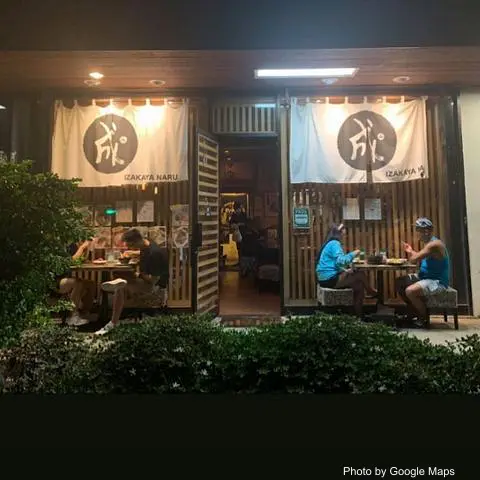 Izakaya Naru Honolulu - Photo 2 of 4 | NateEatsHawaii restaurant gallery and food photos from Oahu, Hawaii