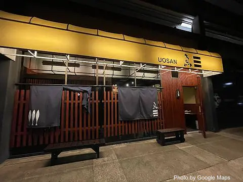 Izakaya Uosan - Photo 2 of 4 | NateEatsHawaii restaurant gallery and food photos from Oahu, Hawaii