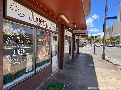 Jugem - Photo 2 of 4 | NateEatsHawaii restaurant gallery and food photos from Oahu, Hawaii