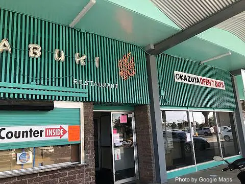 Kabuki Restaurant and Delicatessen - Photo 2 of 4 | NateEatsHawaii restaurant gallery and food photos from Oahu, Hawaii
