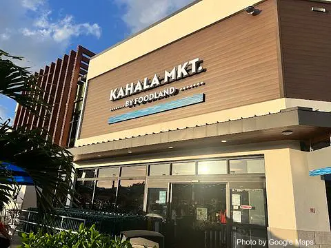 KAHALA MKT. by Foodland - Photo 2 of 4 | NateEatsHawaii restaurant gallery and food photos from Oahu, Hawaii