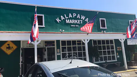 Kalapawai Market - Photo 2 of 4 | NateEatsHawaii restaurant gallery and food photos from Oahu, Hawaii