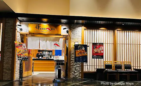 Katsumidori Sushi Tokyo - Photo 2 of 4 | NateEatsHawaii restaurant gallery and food photos from Oahu, Hawaii