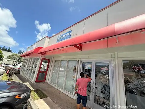 K.Bay Bros Fish & Ice - Photo 2 of 4 | NateEatsHawaii restaurant gallery and food photos from Oahu, Hawaii