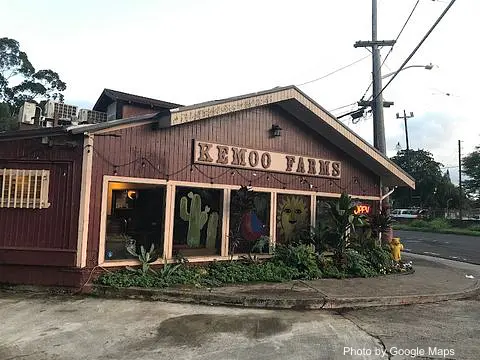 Kemo'o Farms Pub and Grill - Photo 2 of 4 | NateEatsHawaii restaurant gallery and food photos from Oahu, Hawaii