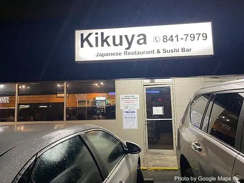 Kikuya Restaurant | Japanese • Sushi - Photo 2 of 4 | NateEatsHawaii restaurant gallery and food photos from Oahu, Hawaii