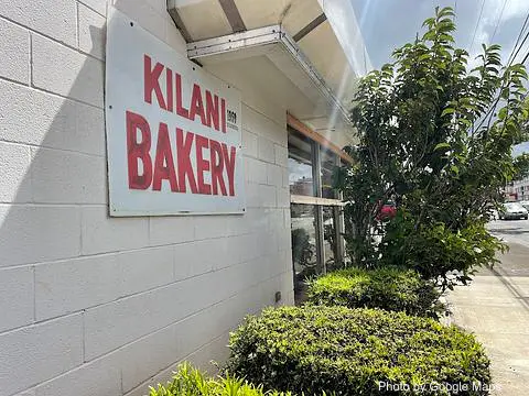 Kilani Bakery - Photo 2 of 4 | NateEatsHawaii restaurant gallery and food photos from Oahu, Hawaii