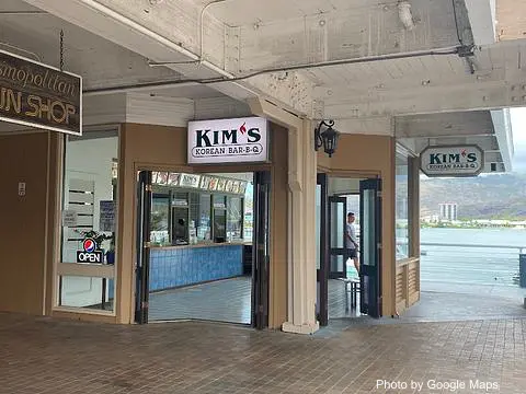 Kim’s Korean BBQ - Photo 2 of 4 | NateEatsHawaii restaurant gallery and food photos from Oahu, Hawaii
