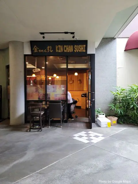Kin Chan Sushi Inc - Photo 2 of 4 | NateEatsHawaii restaurant gallery and food photos from Oahu, Hawaii