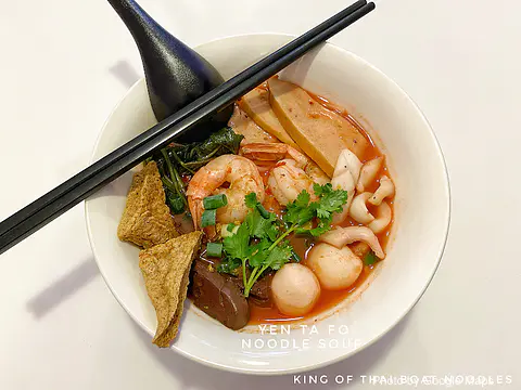 King of Thai Boat Noodles - Photo 3 of 4 | NateEatsHawaii restaurant gallery and food photos from Oahu, Hawaii
