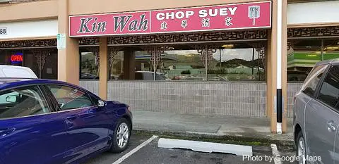 Kin Wah Chop Suey | Chinese - Photo 2 of 4 | NateEatsHawaii restaurant gallery and food photos from Oahu, Hawaii