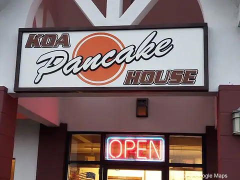 Koa Pancake House - Photo 2 of 4 | NateEatsHawaii restaurant gallery and food photos from Oahu, Hawaii