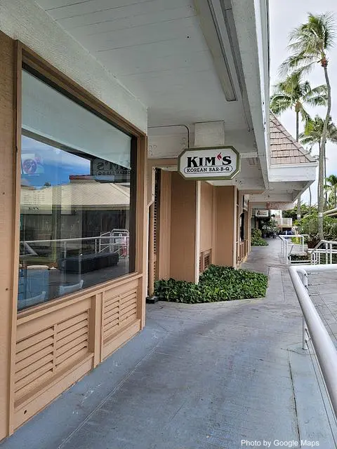 Kokonuts Shave Ice & Snacks - Photo 2 of 4 | NateEatsHawaii restaurant gallery and food photos from Oahu, Hawaii