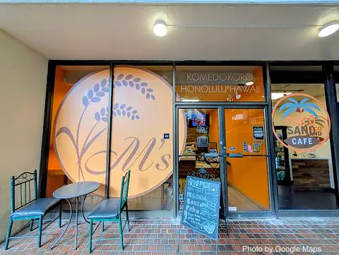 Komedokoro M's - Photo 2 of 4 | NateEatsHawaii restaurant gallery and food photos from Oahu, Hawaii