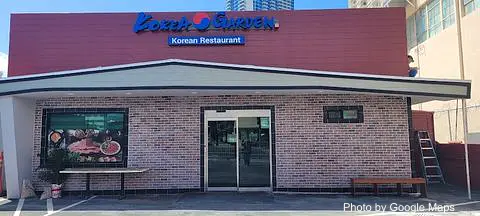 Korea Garden - Photo 2 of 4 | NateEatsHawaii restaurant gallery and food photos from Oahu, Hawaii