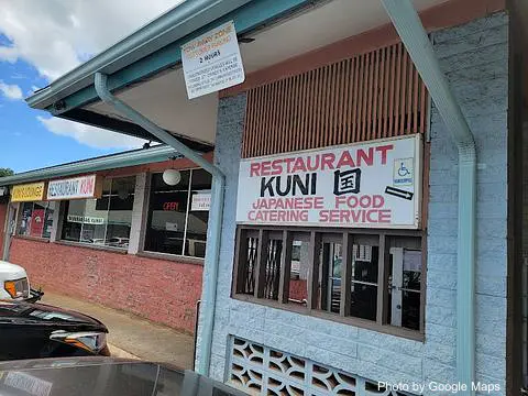 Kuni Restaurant and Catering - Photo 2 of 4 | NateEatsHawaii restaurant gallery and food photos from Oahu, Hawaii