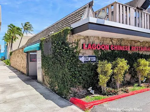 Lagoon Chinese Restaurant - Photo 2 of 4 | NateEatsHawaii restaurant gallery and food photos from Oahu, Hawaii