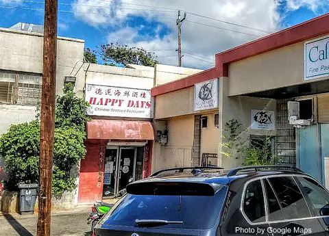 Maguro-ya - Photo 2 of 4 | NateEatsHawaii restaurant gallery and food photos from Oahu, Hawaii