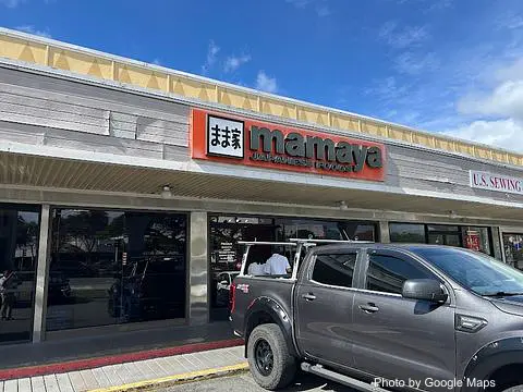 Mamaya - Photo 2 of 4 | NateEatsHawaii restaurant gallery and food photos from Oahu, Hawaii