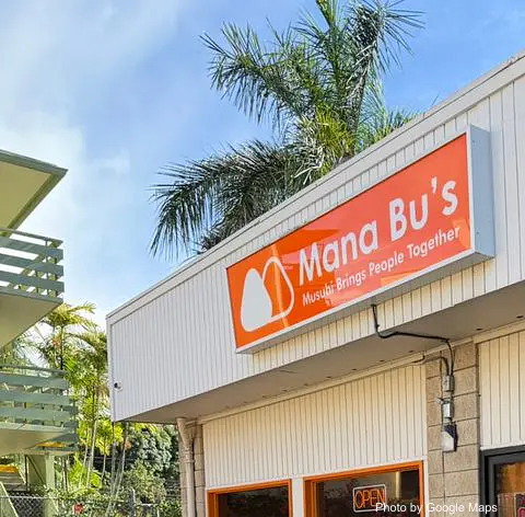 Mana Musubi - Photo 2 of 4 | NateEatsHawaii restaurant gallery and food photos from Oahu, Hawaii